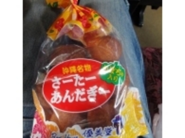 優美堂_優美堂
