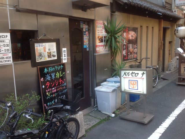 真吾さんのバルセロナの投稿写真1