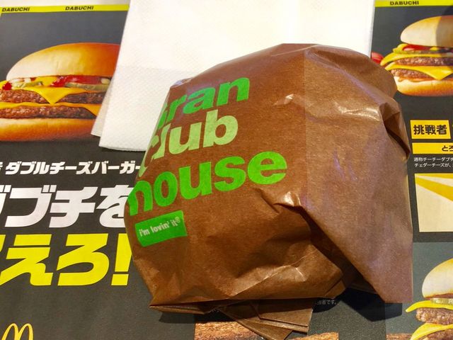 マクドナルド_マクドナルドアミュプラザ博多店(McDonald’s)