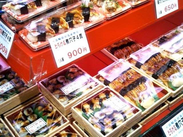 『平島の「とろける煮穴子」』。_平島 大丸東京店