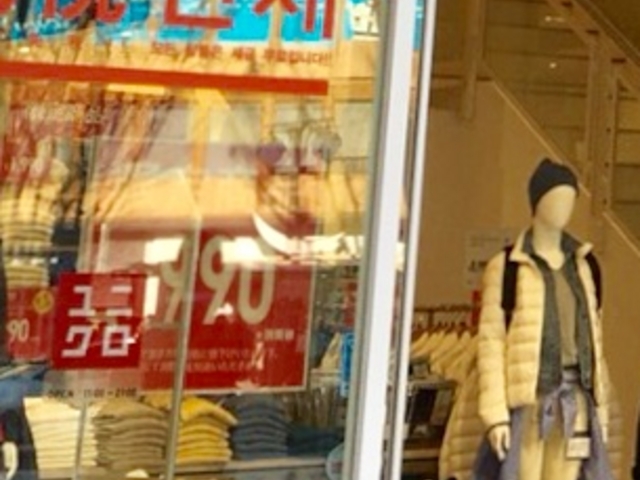 ユニクロ_ユニクロ 池袋東口店
