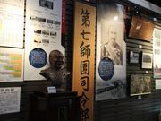 たかちゃんさんの北鎮記念館の投稿写真2