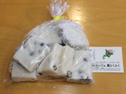 たかちゃんさんの協和の里のもち工房 愛ふくふくの投稿写真3