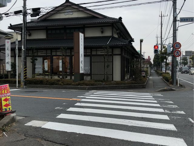 外観。
入り口が2方向あります。_菓匠 清閑院 川口赤井店