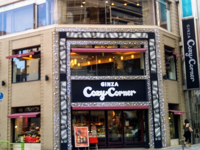 『銀座コージーコーナー 銀座一丁目本店』。_銀座コージーコーナー 銀座一丁目本店