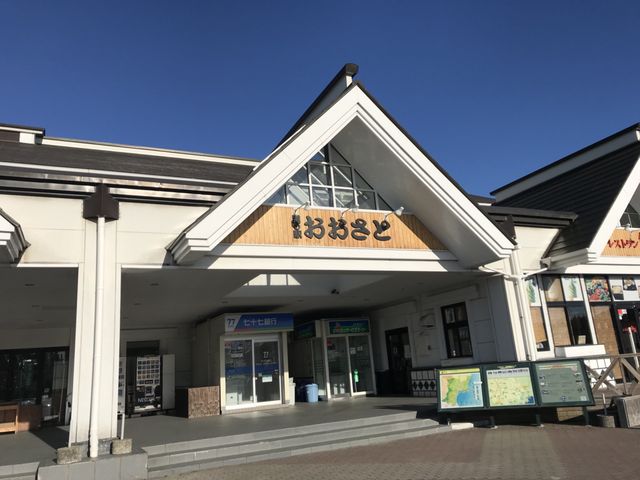 写真_道の駅 おおさと
