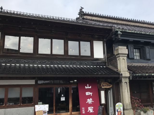 いい雰囲気_山町茶屋