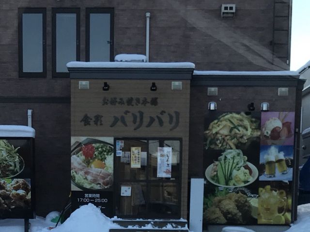 写真_食彩バリバリ 浪館店
