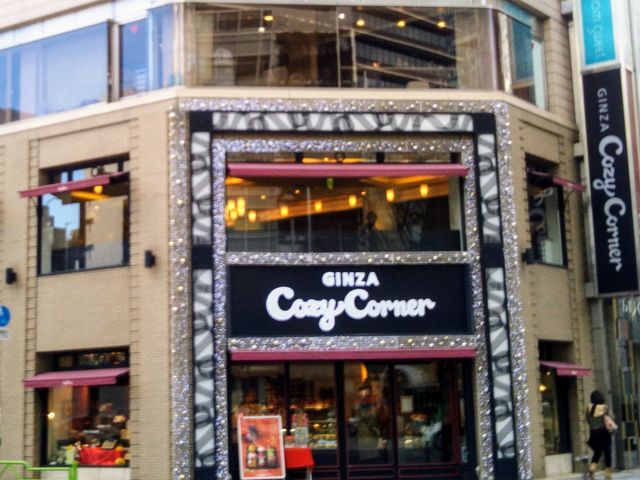 『銀座コージーコーナー・銀座1丁目本店』。_銀座コージーコーナー 銀座一丁目本店