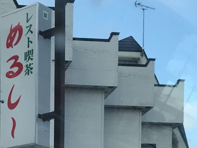 写真_めるしー