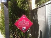 u-minさんの与謝野鉄幹・晶子旧居跡の投稿写真1
