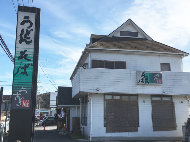 店舗・全景。_うさぎ庵