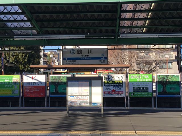 鶴川_小田急電鉄鶴川駅