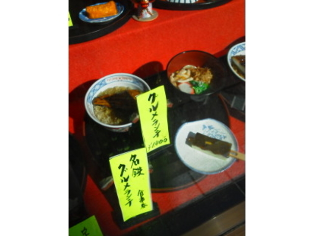 名鉄グルメランチ(1400円)_カドヤ