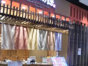 Happyさんの串家物語 ダイバーシティー東京プラザ店の投稿写真1