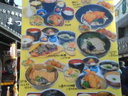 しょうこさんの和食処 松屋の投稿写真4
