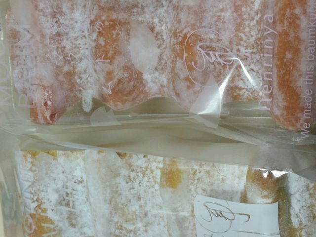 期間限定の桜。(上)_ねんりん家 西武池袋店