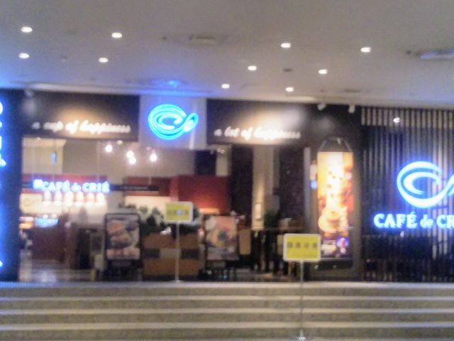 『カフェ・ド・クリエ クィーンズスクエア横浜店』。_カフェ・ド・クリエ クイーンズスクエア横浜店