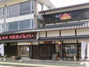 びぃちゃんさんのふるさと本店の投稿写真3
