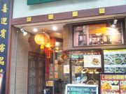 usaさんの千禧楼の投稿写真1