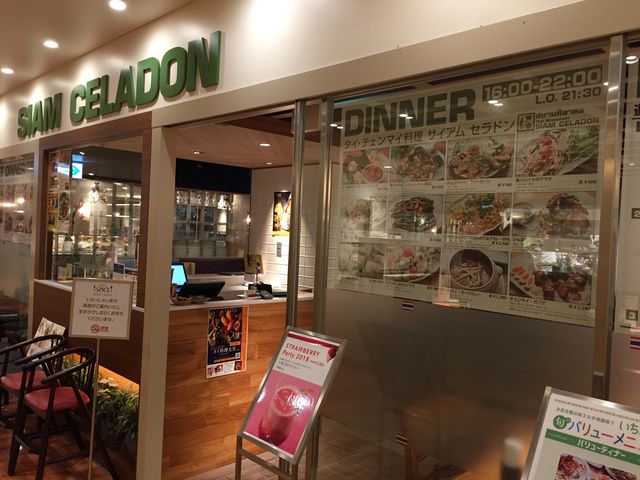 シックですね。_サイアムセラドン 池袋東武店