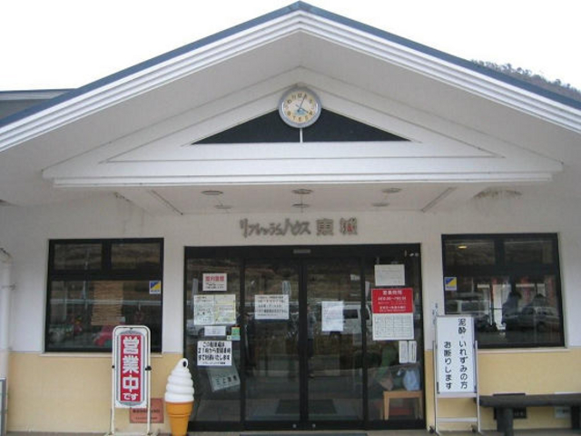 u-minさんの東城温泉の投稿写真1