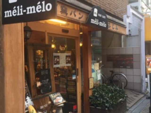 商店街の中にあります。_石窯パン ふじみ 新高円寺店