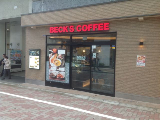 ベッカーズ_ベッカーズ御徒町店