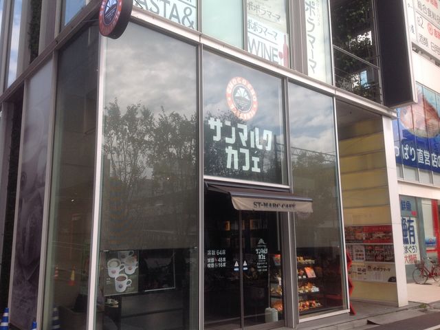 サンマルク_サンマルクカフェ 御徒町南口店