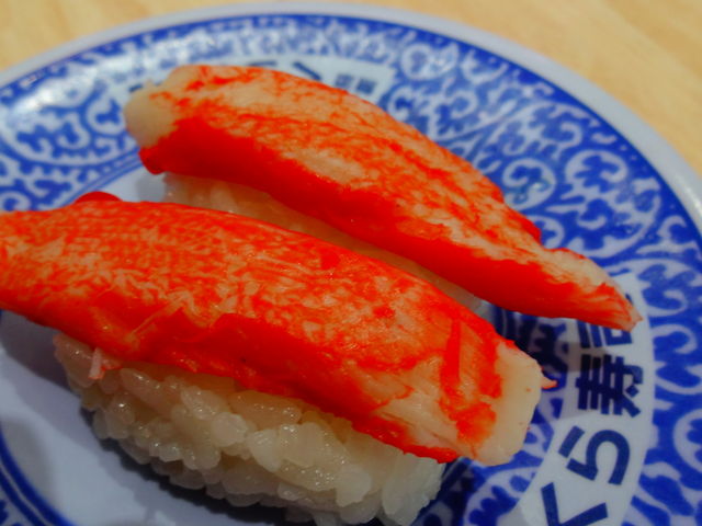 究極のかにかま_くら寿司松戸五香店