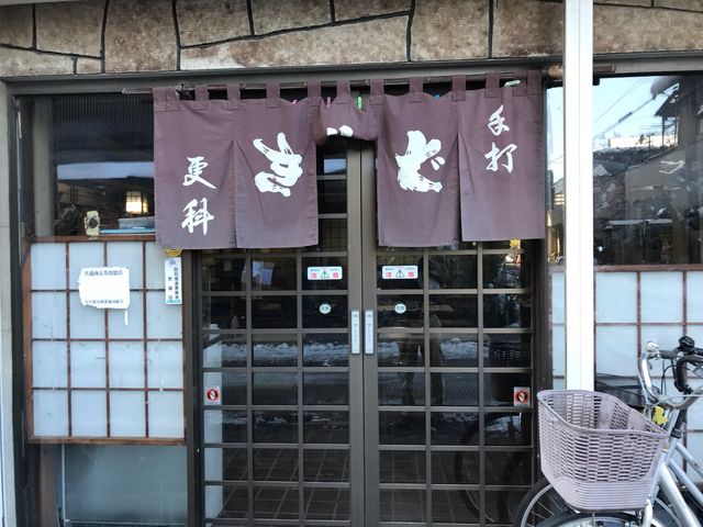 うどんも あります。_更科
