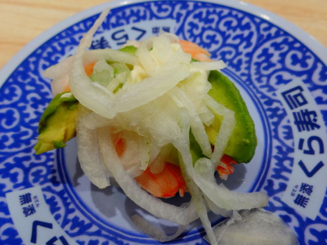 えびアボカド_無添くら寿司 坂戸店