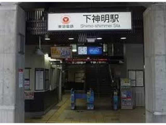 みつちやんの最寄り駅は大井町線の下新明駅からすぐ。_みつちやん