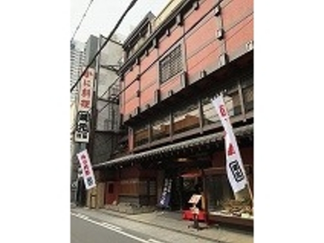 外観_かに料理専門店 網元別館
