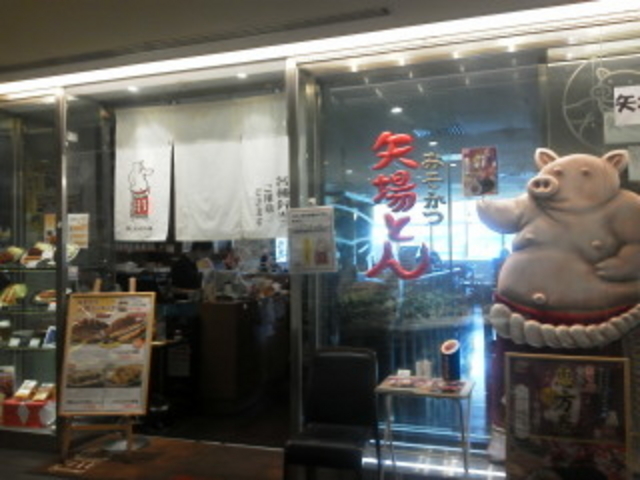 外観_矢場とん・栄LACHIC店