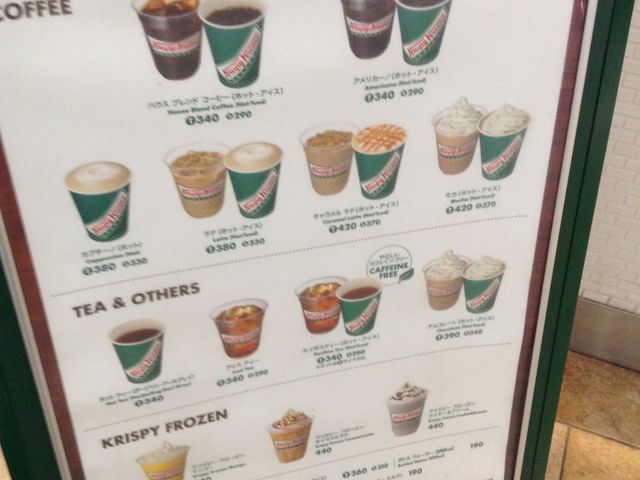 メニュー_Krispy Kreme Doughnuts アトレ川崎店