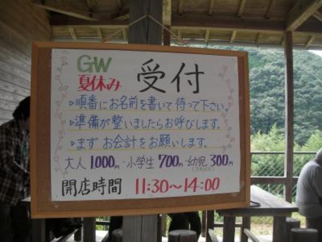 案内_しゃえんじり
