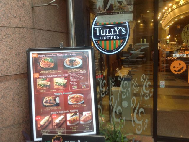 タリーズ_タリーズコーヒー・上野広小路店