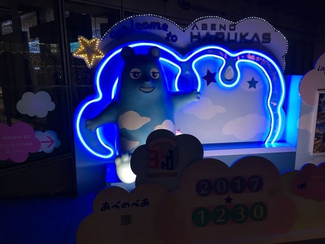 あべのハルカス 写真ブース_SKY GARDEN スカイガーデン 300