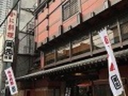 kekeさんのかに料理専門店 網元別館の投稿写真1