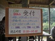 すぎさんのしゃえんじりの投稿写真1