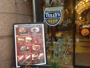 真吾さんのタリーズコーヒー・上野広小路店の投稿写真1
