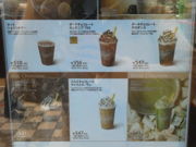 しょうこさんのゴディバ 名古屋栄店の投稿写真1
