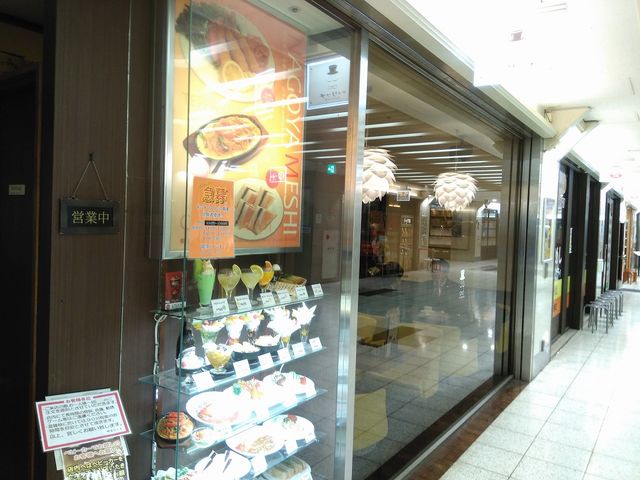 店舗外観_リッチ