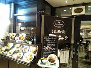 はまぐりさんの洋食家 ロンシャン JR名古屋駅店の投稿写真2