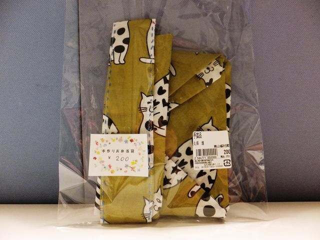 意外な陳列商品:手作りのお弁当袋。安くてユニーク。200円は安い!_南山城村農林産物直売所