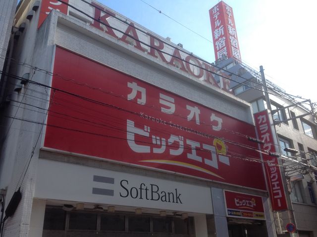 町田_ビッグエコー BIG ECHO 小田急町田駅前店