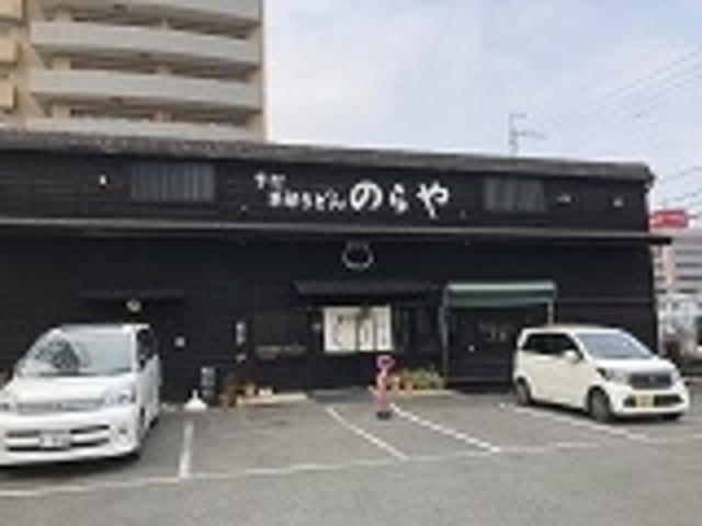 入口_手打ち草部うどん のらや 石切店