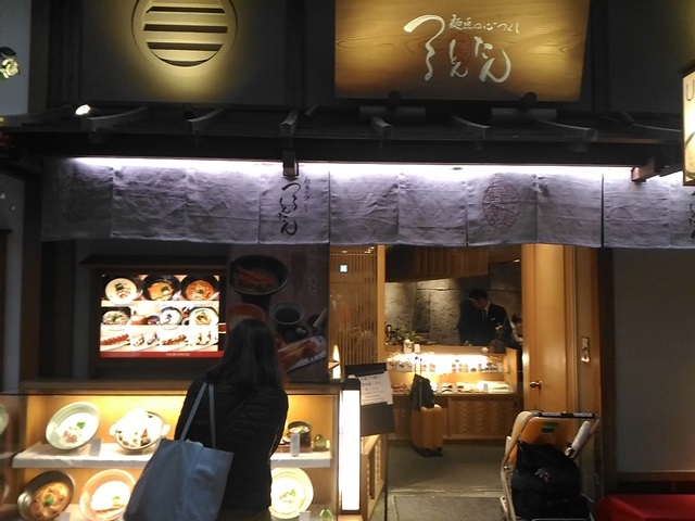 店頭1_つるとんたん 羽田空港店