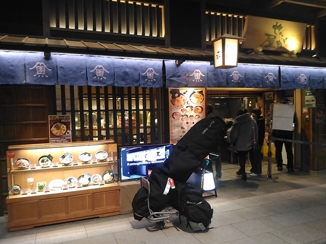 店頭2_つるとんたん 羽田空港店